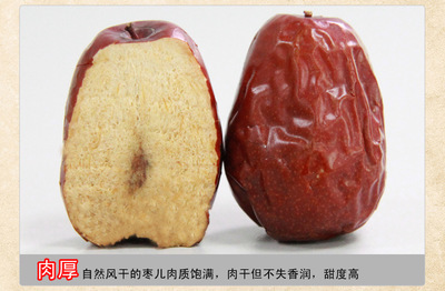 批發(fā)零售樂(lè)維伊和田駿棗——一級(jí)大棗的卓越品質(zhì)與獨(dú)特魅力