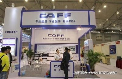 成都汽配交易會(huì)聚焦創(chuàng)新技術(shù)，重慶卡夫展示智能駕駛?cè)^產(chǎn)品