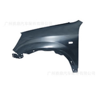 供應豐田花冠/卡羅拉多款型號葉子板，廣州賽鼎汽車配件專業供應