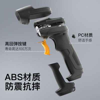 無線全能掃描助手 Inateck藍牙掃碼槍的多場景應用解析
