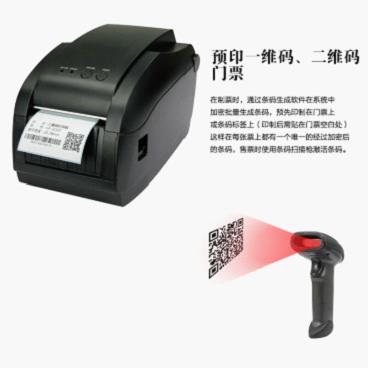 三輥閘、翼閘、擺閘 電子票務(wù)通行系統(tǒng)